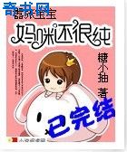 流星花园50集免费观看
