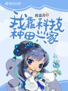 八妻子秋霞最新韩国伦