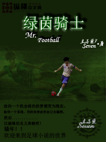 异种2在线观看
