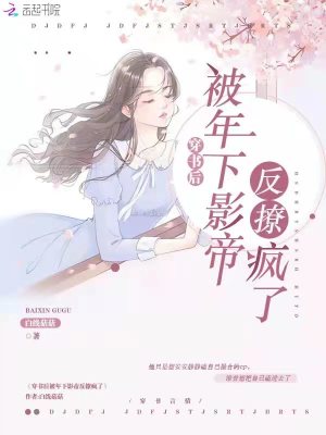男朋友全部进入感觉