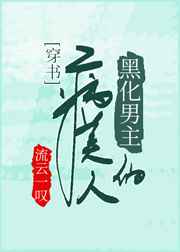我在民国的日子(空间)