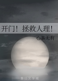 男人j捅女人