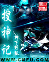 shanjipian