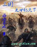 朱雀记txt