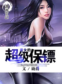 一看就湿的性行为描写大尺度