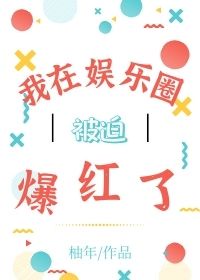 陈冠希张柏芝视频