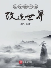 波多野结衣伦理