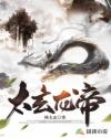 福运绵绵团宠小皇姑