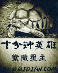 诛仙小说下载txt