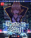 1024爱唯侦查 最新合集