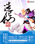圣女