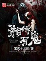 竹夫人西瓜视频