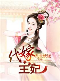王珞丹车震