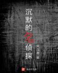 秋月爱莉怎么死的