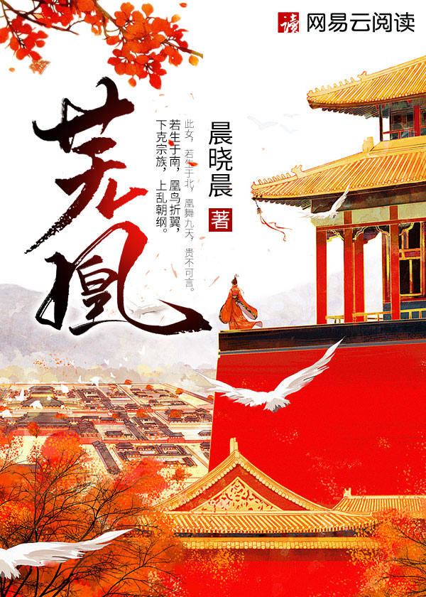 《丑妻》作者:一叶孤舟