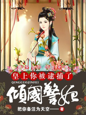 魔道祖师95章删减片段