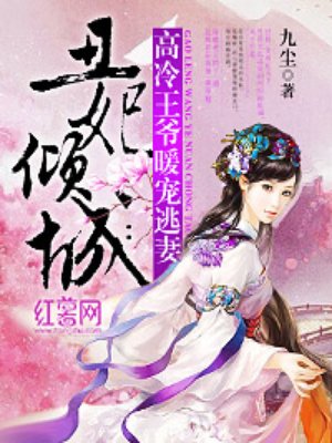 爱思刷机请求shsh失败
