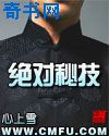 免费吃奶摸下激烈视频网址免费