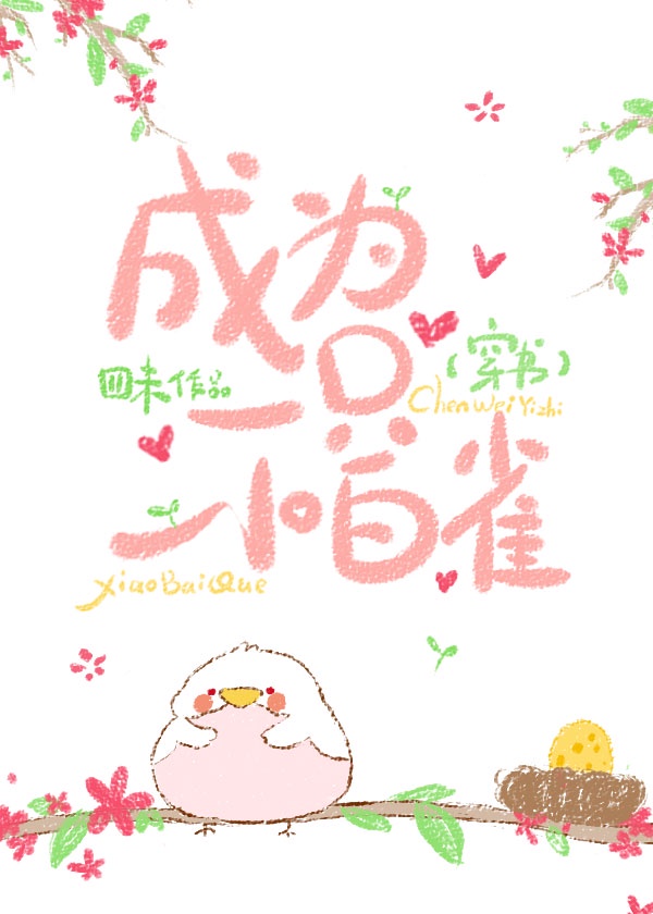漫威里的鬼剑士