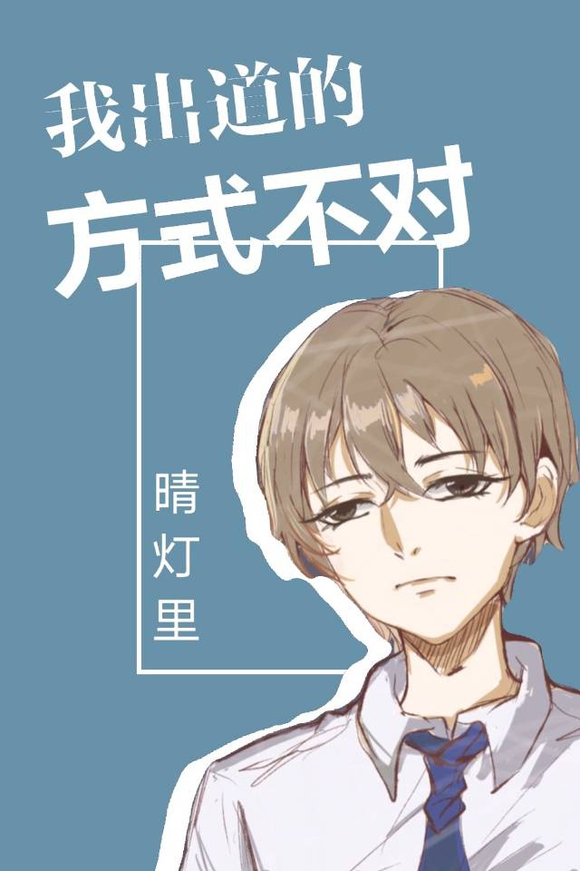 男三不好当np总受