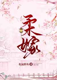 柳州莫菁11部在线视频