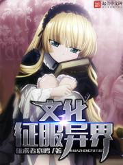 交错核心