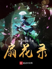 狂仙 陈风笑