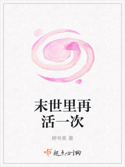 二次元人物做剧烈游戏