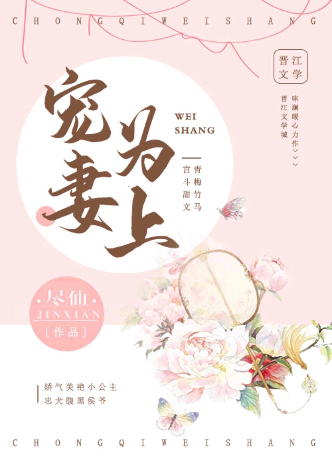 黑暗荣耀2 全集