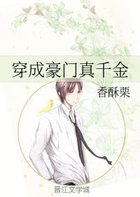 华丽外出电影完整版2