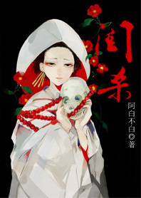 九五至尊小说