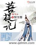 僧侣的色欲之夜