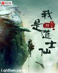 暗黑破坏神3职业介绍