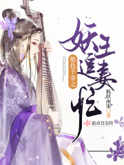 大时代之金融之子
