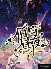 好男人直播在线观看免费高清2024