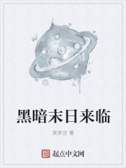 侄女太小进不去