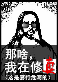 chinesegay东北