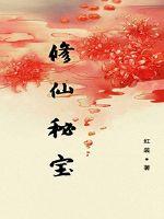 快手九天狐活动视频