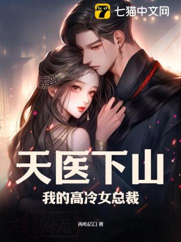 丁·度巴拉斯偷欲未删减版