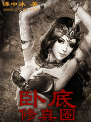 [虫族]我家雄主总是暴躁