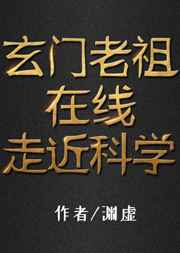 开心鬼2