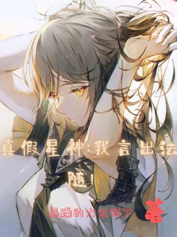 丢卒保车打一生肖