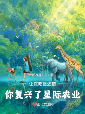 修仙小说排行榜完结