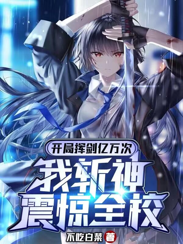 四根齐下np宫交