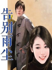 明日之后锦鲤