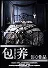 女权俱乐部