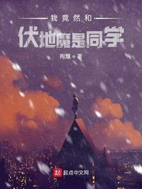 绑架全人类