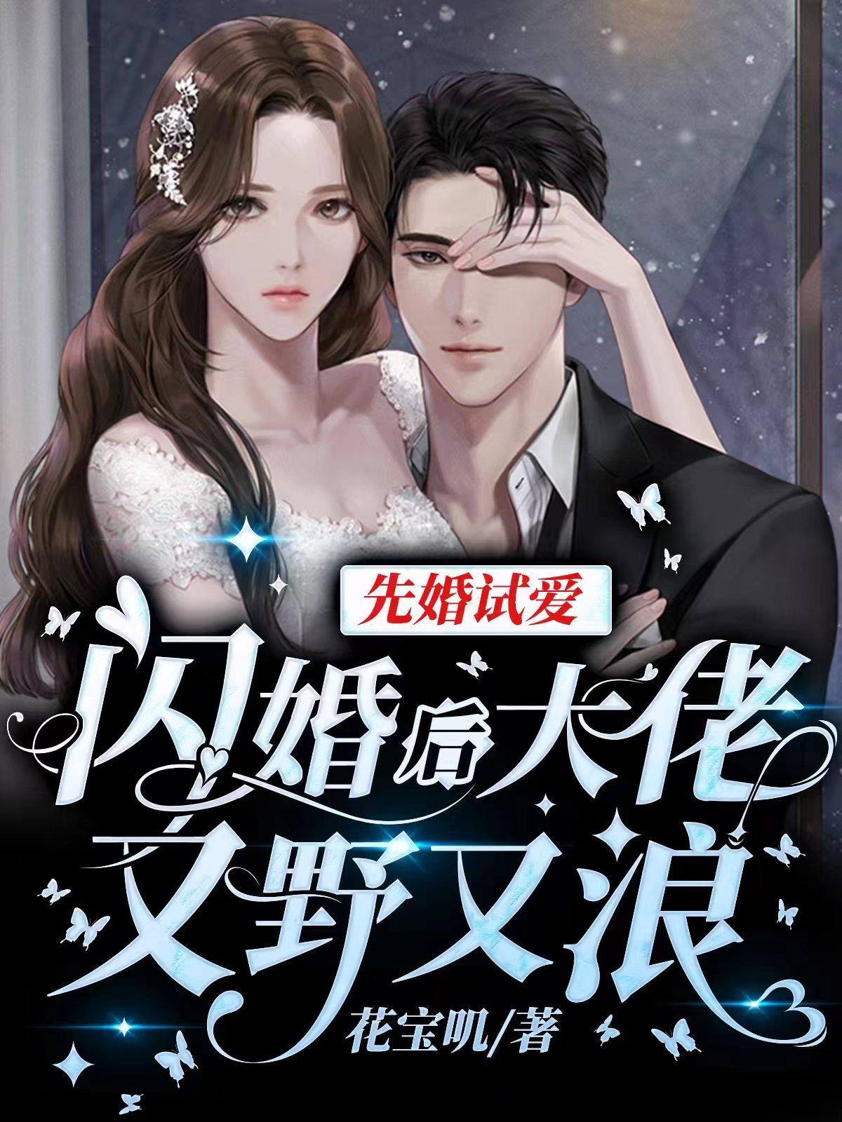 20分钟超爽视频