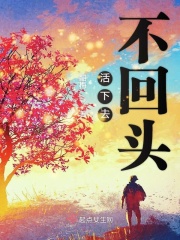 少帅你老又跑了漫画免费