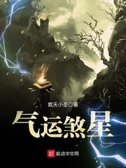噗呲噗呲太深了快点h视频